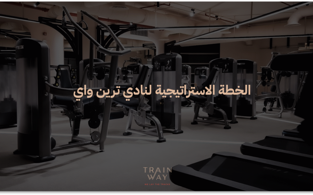 Gym Business Transformation Drives Sales Growth