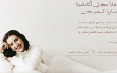 Wellness Academy Business and Marketing Solutions